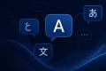 Open Accessibility and Language